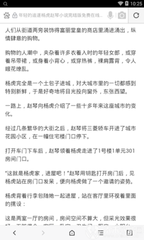 亚美官网手机版app